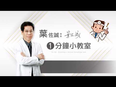 【院長一分鐘小教室-4D結構式隆鼻】