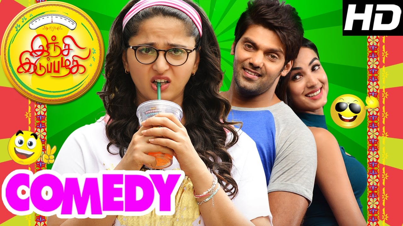 Download Inji Iduppazhagi Tamil Movie Comedy Scenes | Anushka | Arya | Urvashi | Prakash Raj | Brahmanandam