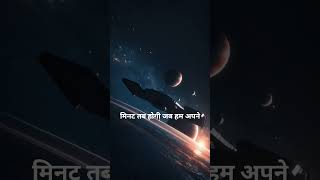 universeMistry#brahmandnayak678 #shorts #viral