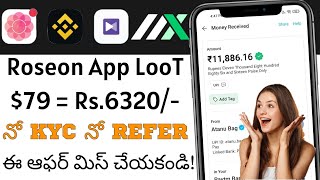 📣Roseon App Withdraw In Telugu 2023|Spin And Win Crypto Currency Telugu|Tecexp