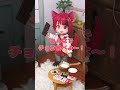 #バレンタイン #すとぷり #莉犬くん #作ってみた#チョコレート#明治 #ルネの世界 #ミキちゃん #リカちゃん