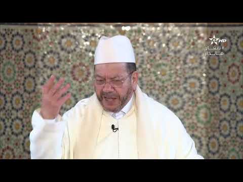 بعض النصوص لا يصلح مغذعها الا التأويل الشيخ مصطفى بنحمزة