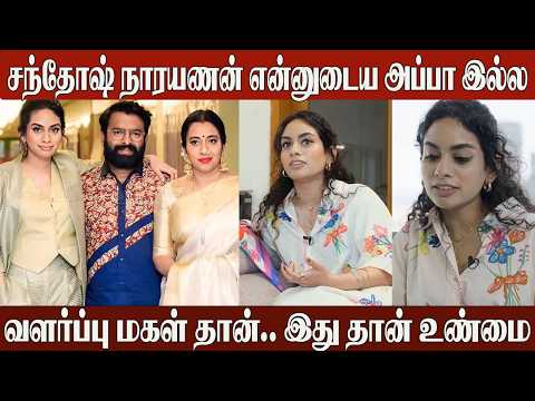 Singer Dhee Is NOT Santhosh Narayanan's😲Own Daughter | Wife Meenakshi Shocking Truth Revealed