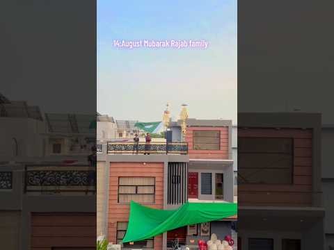 14 August Rajab Family #najmivlog #rajabfamily #yiutubeviralshorts