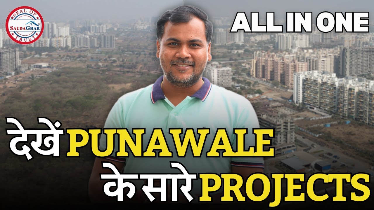 Punawale का पूरा सच ! All Project Overview in 1- Video | Past 10- years Development | Part- 1 #pune