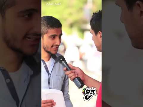 مذيع الشارع أحمد رأفت المصري معروف بجبروته و قوته