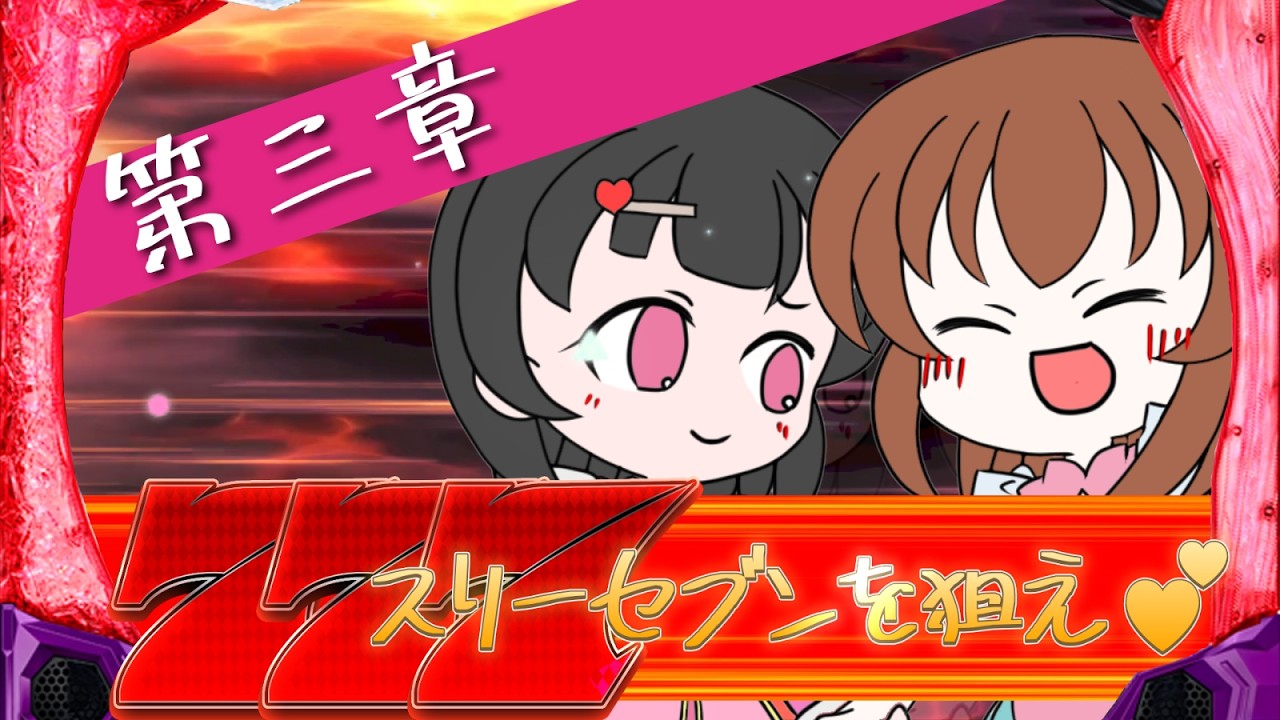 【モンハンSwitch版】サンブレイク【参加型】～第三章～登録者７７７名様記念配信🎊🎉😺初見さんも常連さんも🌟初めての方もベテランさんも🎀遊びにおいで(≧▽≦)※概要欄の必読をお願いします🎉