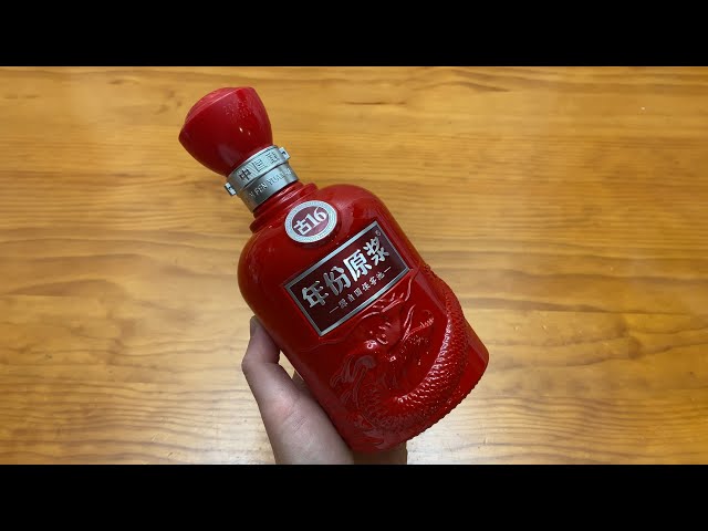 Unboxing Gujinggong 16 古井贡酒年份原浆古16 50% - YouTube