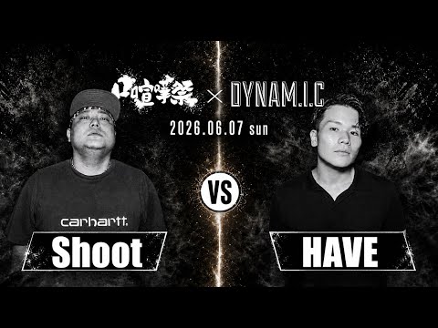 Shoot vs HAVE /口喧嘩祭×DYNAM.M.I.C