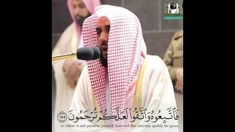 تلاوة هادئة لبلبل الحرم || عبدالله الجهني || 2020