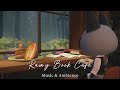 【あつ森】雨降るブックカフェ📚☔ Lo-fi Jazz , chill music ☕アンビエント [ 優しい雨の音 ]🎧