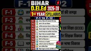 Bihar D.EL.ED.first years syllabus 2026yts shorts treding Viral video ##video #viral ##