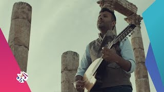 ريمكس مع حمزة نمرة | الموسم 3 | الحلقة 8 | سرّي في بالي تخبّى