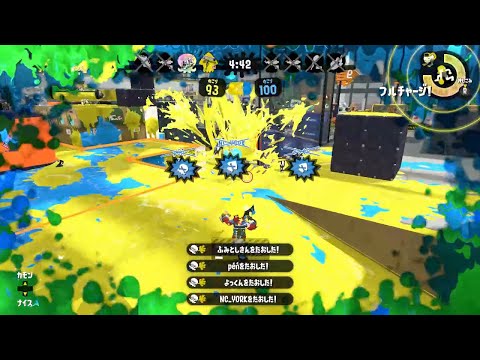 【スプラトゥーン2】ハイテンポクアッドホッパーキル集【マーシャル・マキシマイザー】