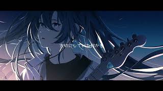 Guitar Rock to Hoshi no Uta