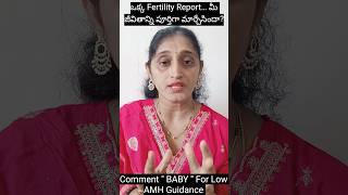 ఒక్క Fertility Report.. మీ జీవితాన్ని పూర్తిగా మార్చేసిందా?#lowamh #swapnafertilitycoach #ivffailure