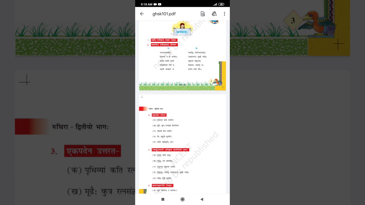 NCERT Solutions Class 7th Ruchira Bhag 2 Sanskrit Lesson 1 YouTube ncert-solutions-class-7th-ruchira-bhag-2-sanskrit-lesson-1-youtube