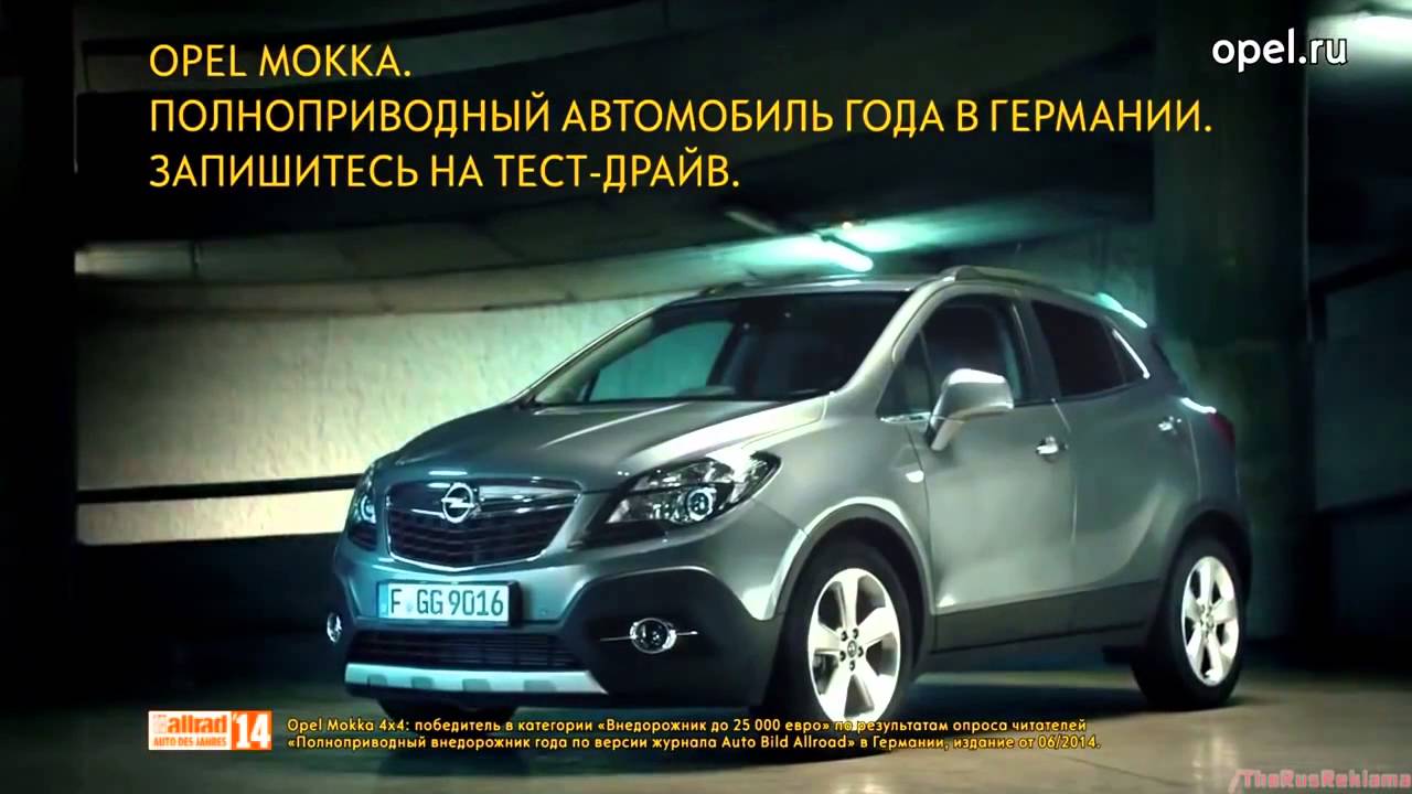 Реклама опель 2011