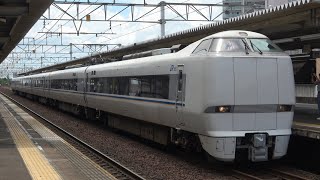 JR西日本681系2000番台 W01編成 (特急しらさぎ7号金沢行き)尾張一宮入線&発車シーン
