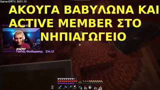 Old Shcool Rap,Τιμωριες Και Hacks