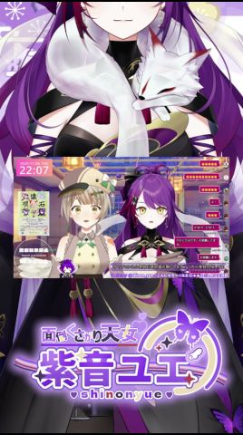 アーカイブ切り抜き『カモーネ姉さんと対談コラボpart2』#vtuber #short #shorts #紫音ユエ