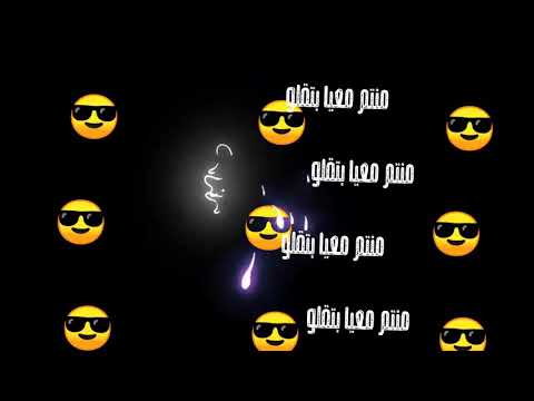 مهرجان انا نفسي ثم نفسي منتاج ميدو العالمي