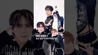 𝐁𝐋𝐀𝐂𝐊 𝐎𝐔𝐓 𝐃-𝟒ㅣ다크비 노래 취향 특 #다크비 #DKB #DKB_FANCON #BLACK_OUT