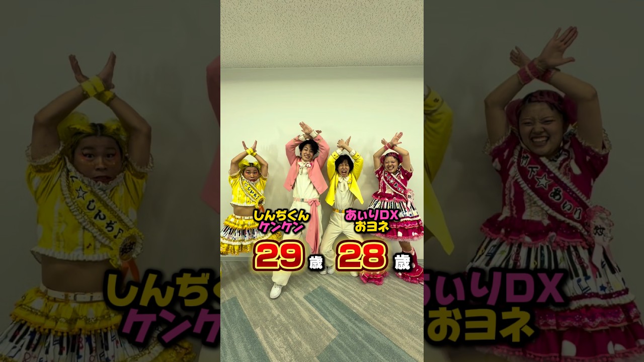 みんなの偏見言ってみた‼️🤭 #モナキ