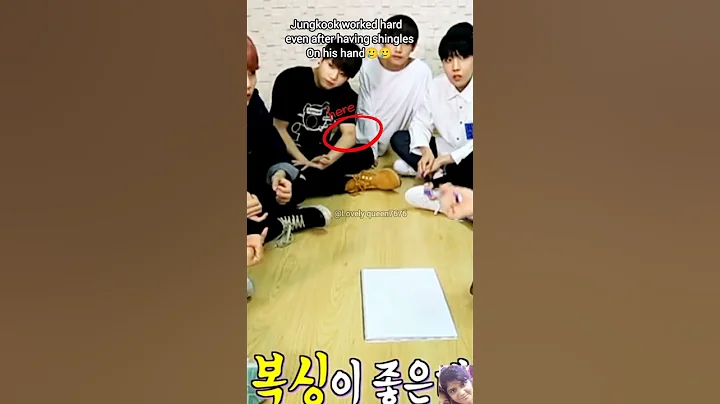 Jungkook worked hard even after having ringworm on his hand🥲🥲 #bts #lovelyqueenbts #jungkook #shorts