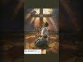 اني لرافع عيناي إلى السماء