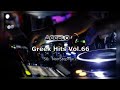 Greek mix  greek hits vol66  greek songs  56tr nonstopmix by dj aggelo