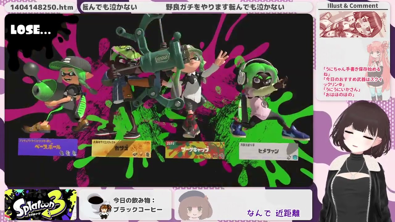 ほのぼのトゥーン(2026/02/21)