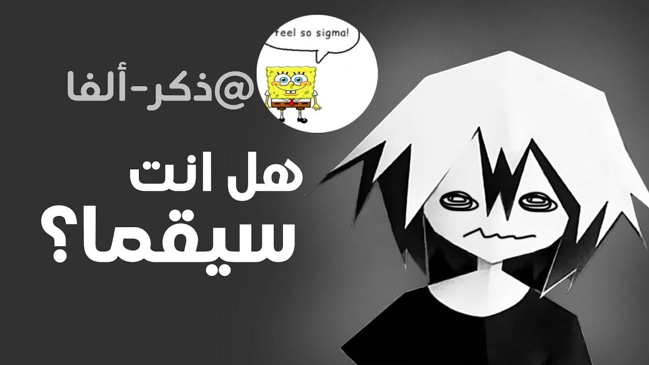 أسأل شحلب (+16.3)