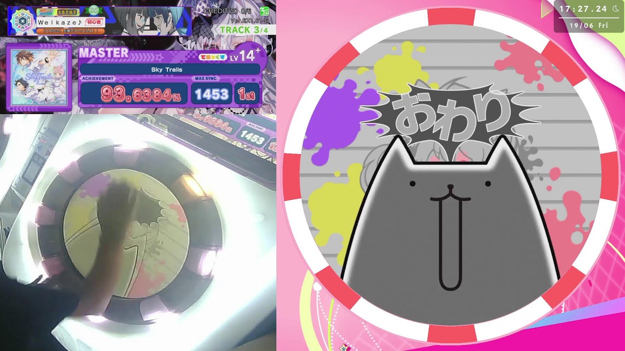 ELECTRONIC SQUARE (SSP)] maimaiDX Livestream - 19/06/2026 (1st
