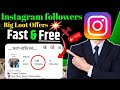 Instagram Followers Kaise Badhaye | Instagram Par Follower Kaise Badhaye | Free Instagram Followers
