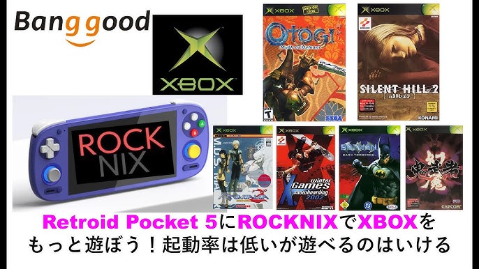 Retroid pocket 5＆ROCKNIX導入済みmicroSD512GB