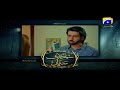 Watch Bedardi Saiyaan Episode 11 Teaser Promo | Har Pal Geo Online In HD