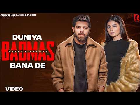 Masoom Sharma - Duniya Badmas Bana De | Masoom Sharma New song | Hemant Faujdar | New Haryanvi Song
