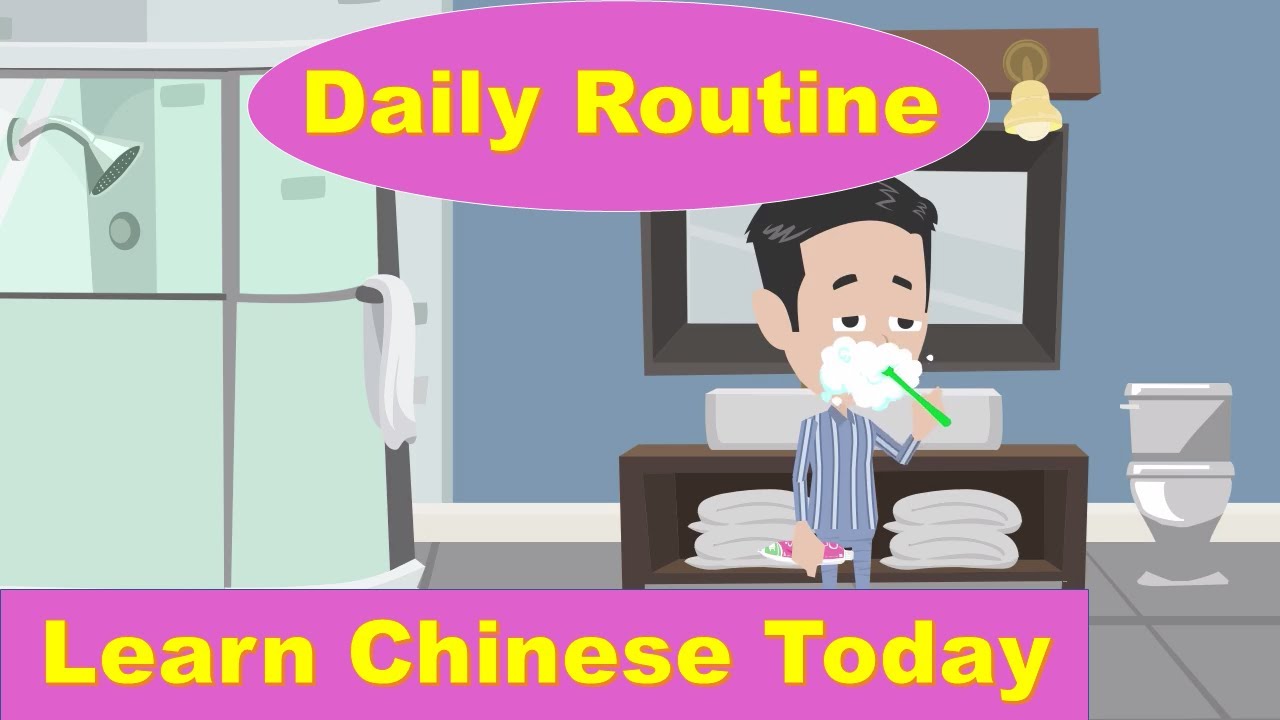 Chinese Daily Body Routine Chinese for beginners - Daily Routine | everyday Chinese | daily ...