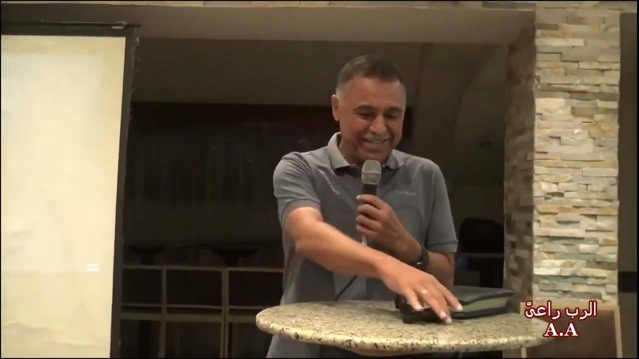 قَد اشْتُرِيتُمْ بِثَمَنٍ 23 10 2025 المهندس  رأفت واصف