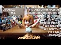 【コメ付き】ふぃぐまフレンズ【コマ撮り】