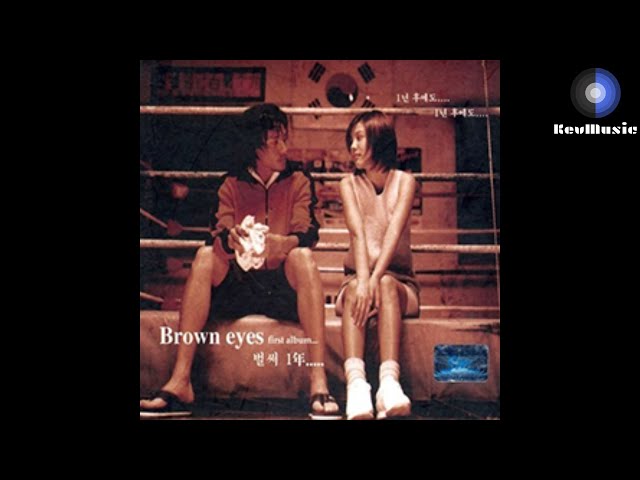 brown eyes ユンゴン　韓国　r&b k-pop 브라운아이즈 중고] 브라운 아이즈 1집 - Brown Eyes | 알라딘