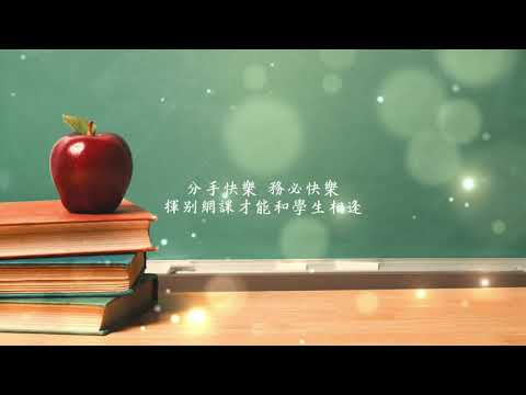 烏克麗麗彈唱《分手快樂》（網課結束版）