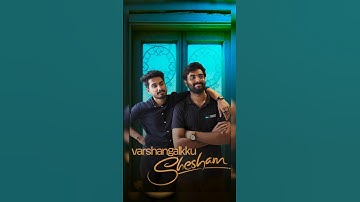 വർഷങ്ങൾക്കു ശേഷം 👥👥 Part 1🔥