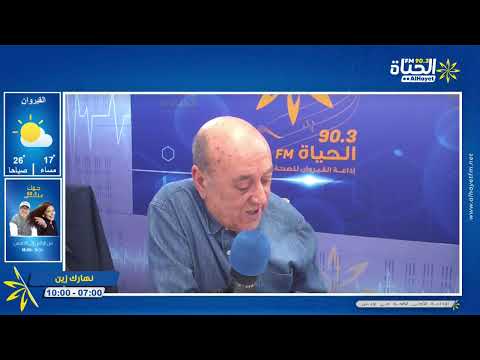 حضور سينيمائي نسائي تونسي متميز في 