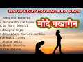 Best of heart touching Bodo Video songsBodo Song Mp3 Song