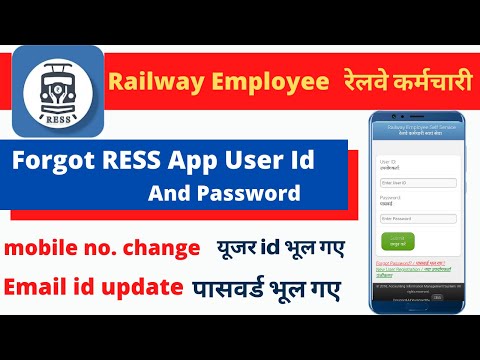 railway employee self service forgot password | Ress App Update Mobile Number And Email Id