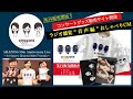 【新旧どちらもビューティー アマゾンズ・先行通信販売】 AMAZONS 35周年記念ライブ m.c.A・T 久保田利伸 スガシカオ Chage Bro.KORN ビッグホーンズビー も出演!
