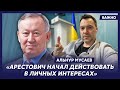 Экс-глава Комитета нацбезопасности Казахстана Мусаев о подготовке переворота в Украине