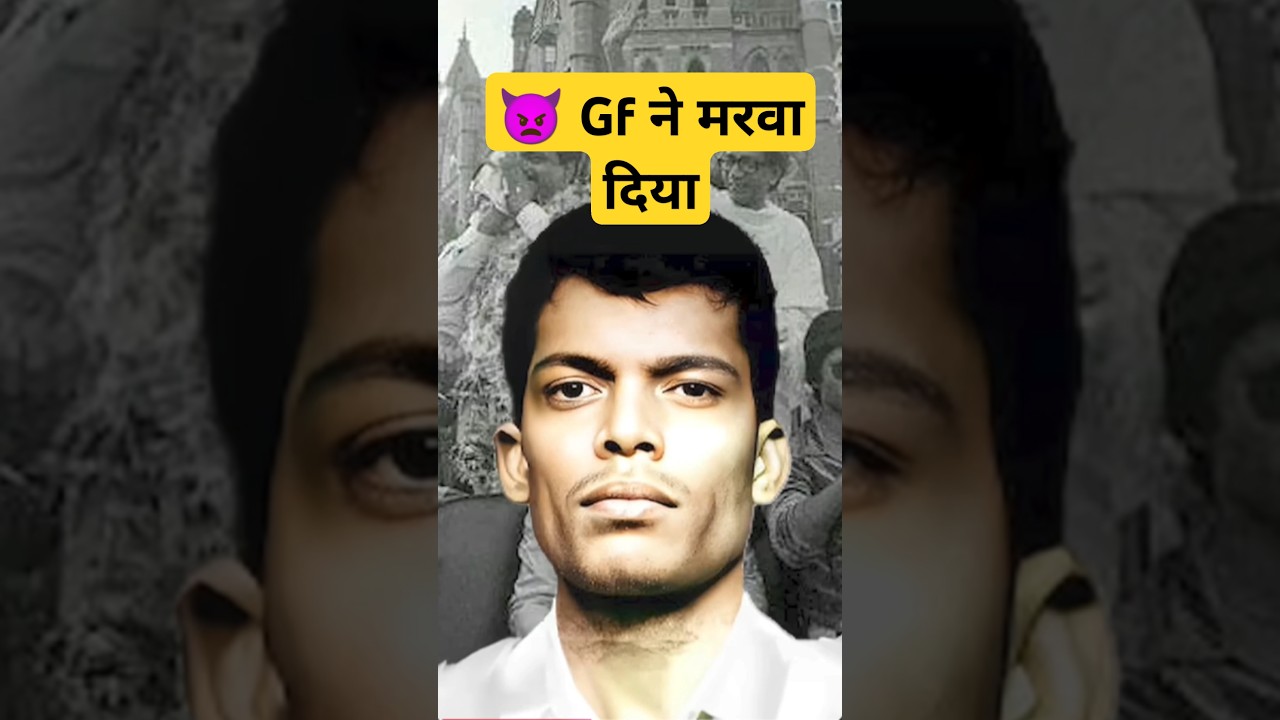 ?Dawood ने धोखे से Manya Surve को मारा #bollywood #underworld #dawoodibrahim #shorts #crime #manya